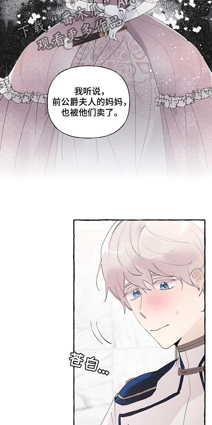 第71话3