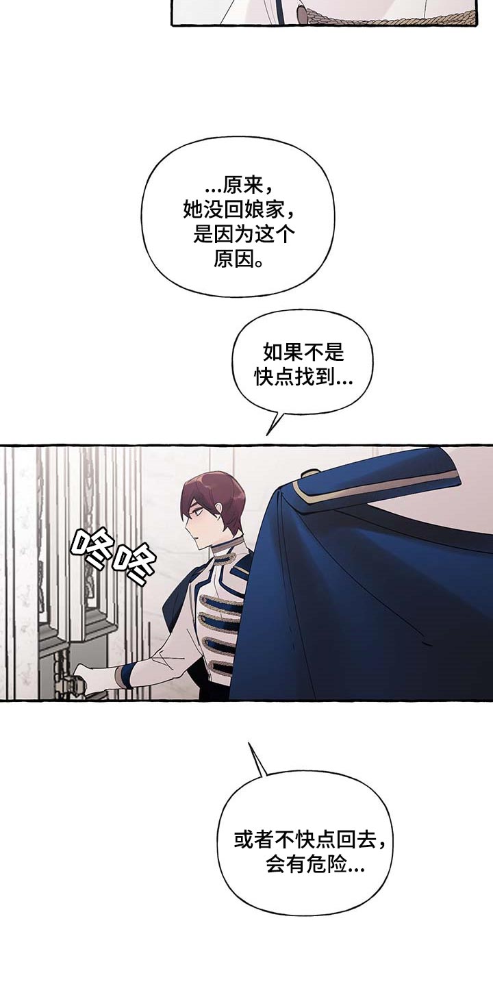 第71话4