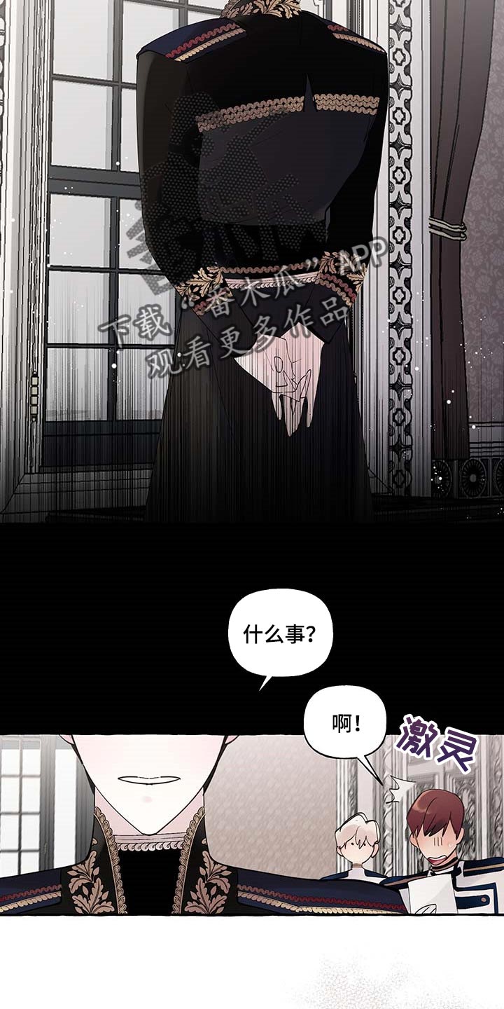 第71话6