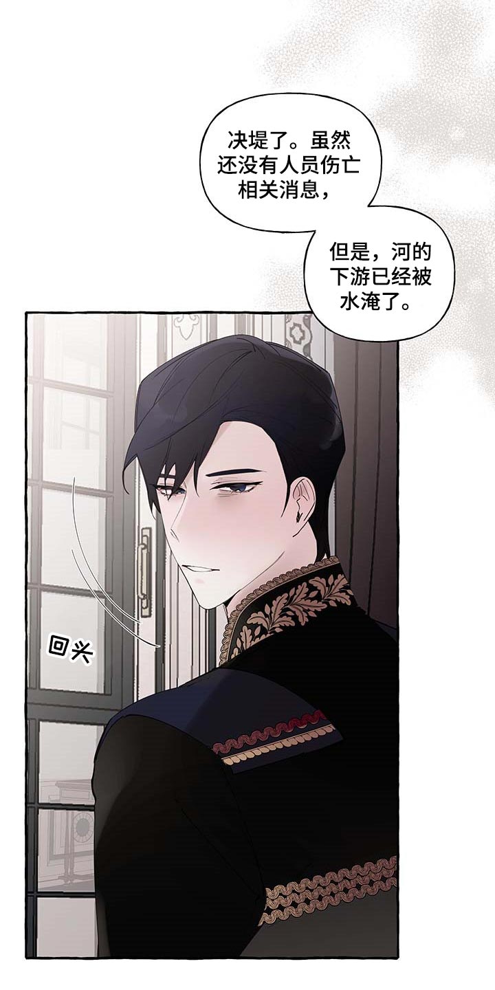 第71话7