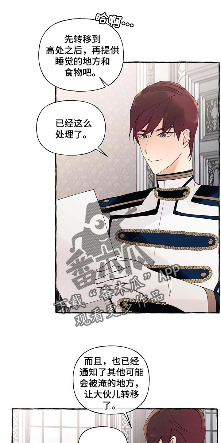 第71话8