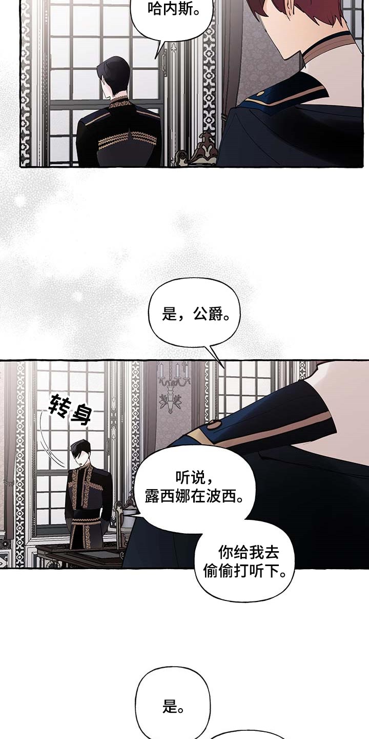 第71话9