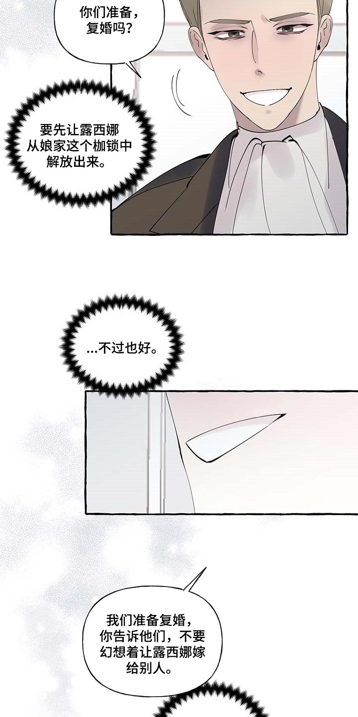 第70话10