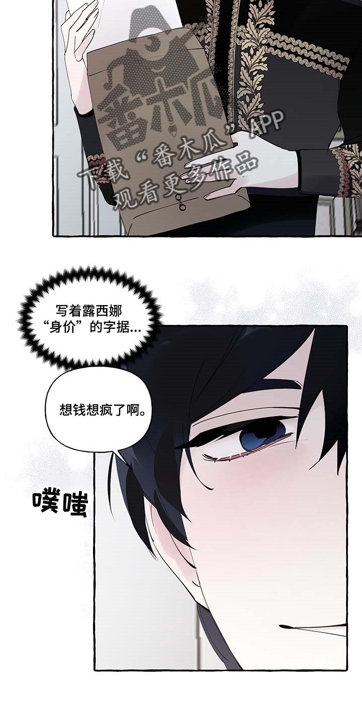 第70话12