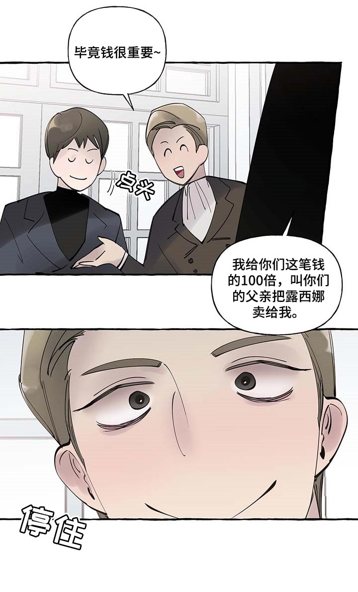 第70话13