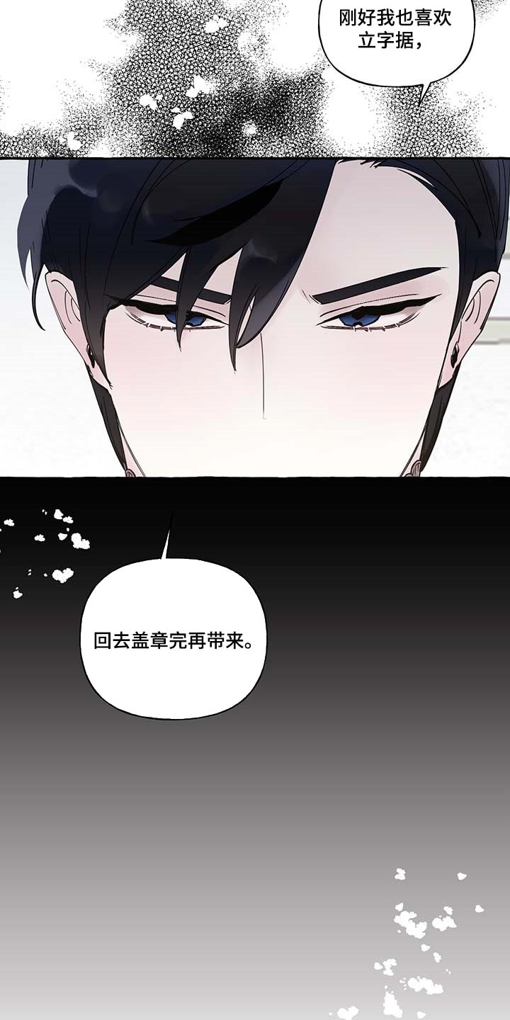 第70话15