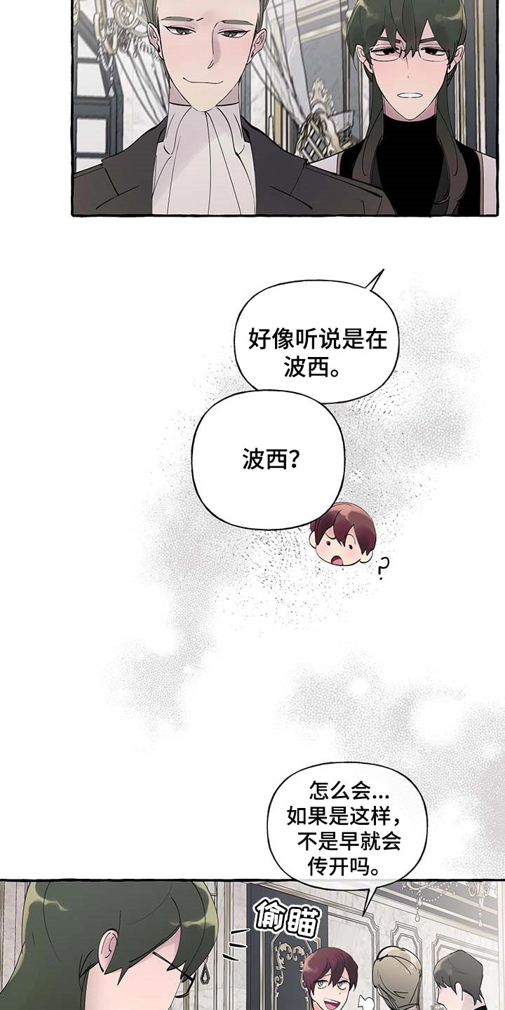 第70话19