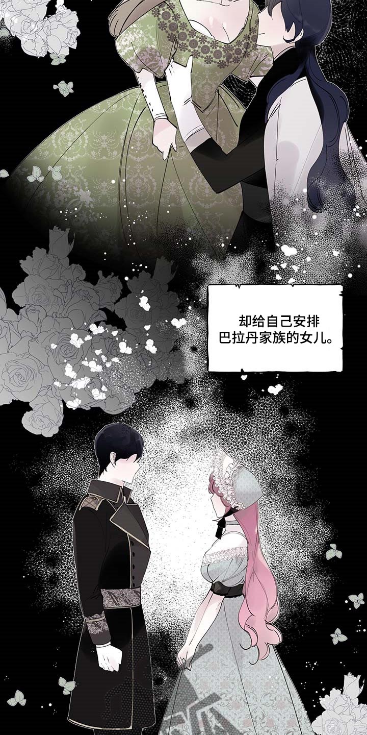 第70话2