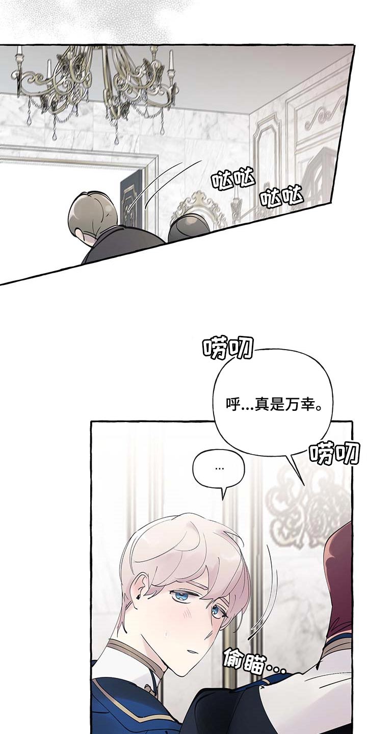 第70话22