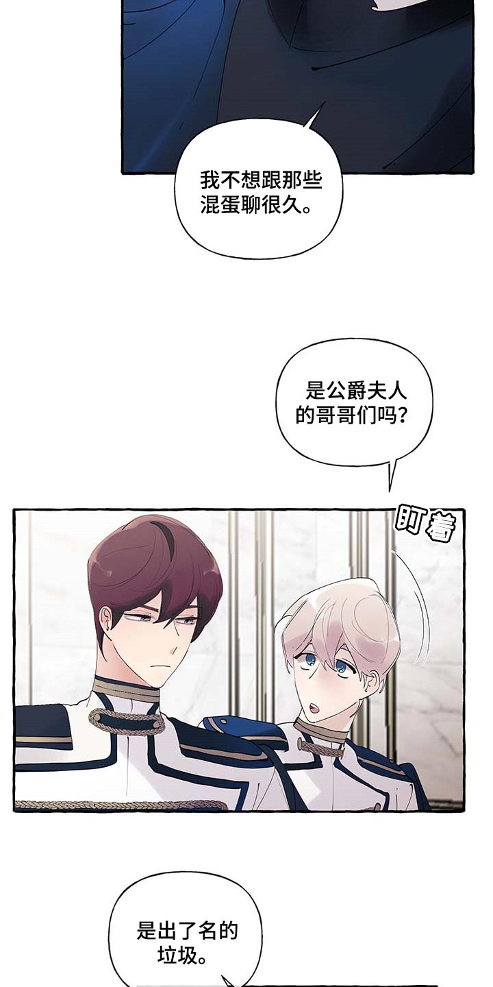 第70话23