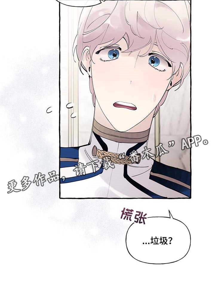 第70话24