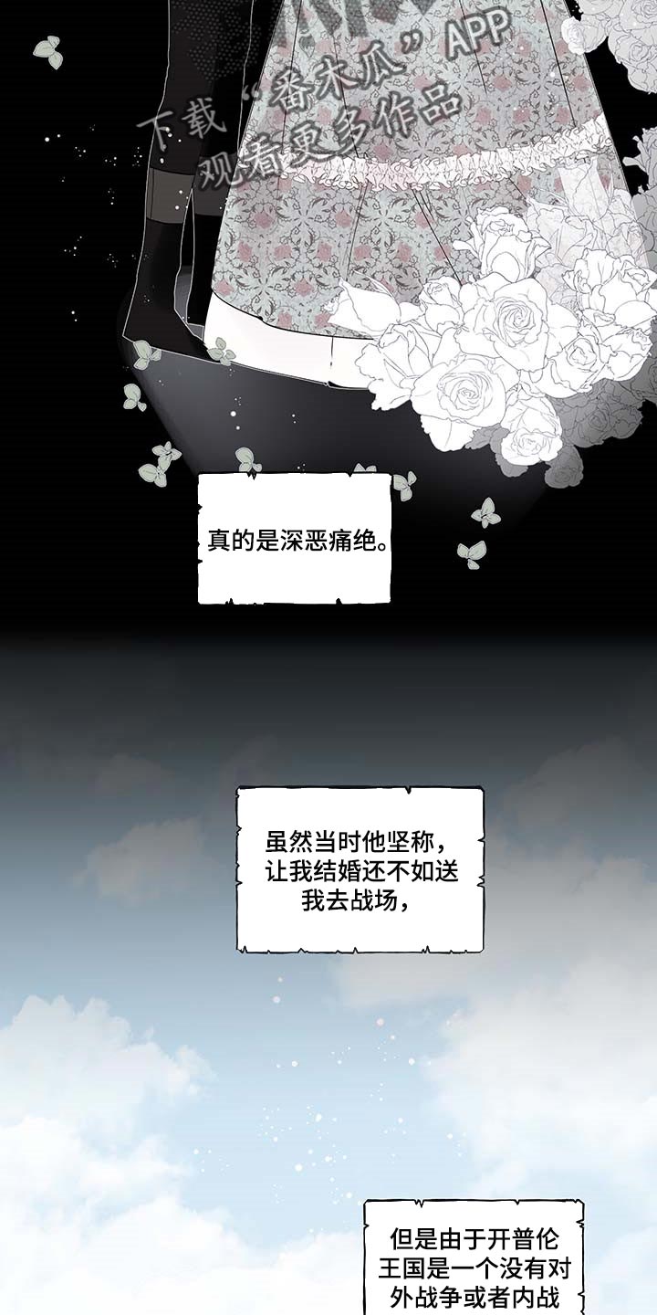 第70话3