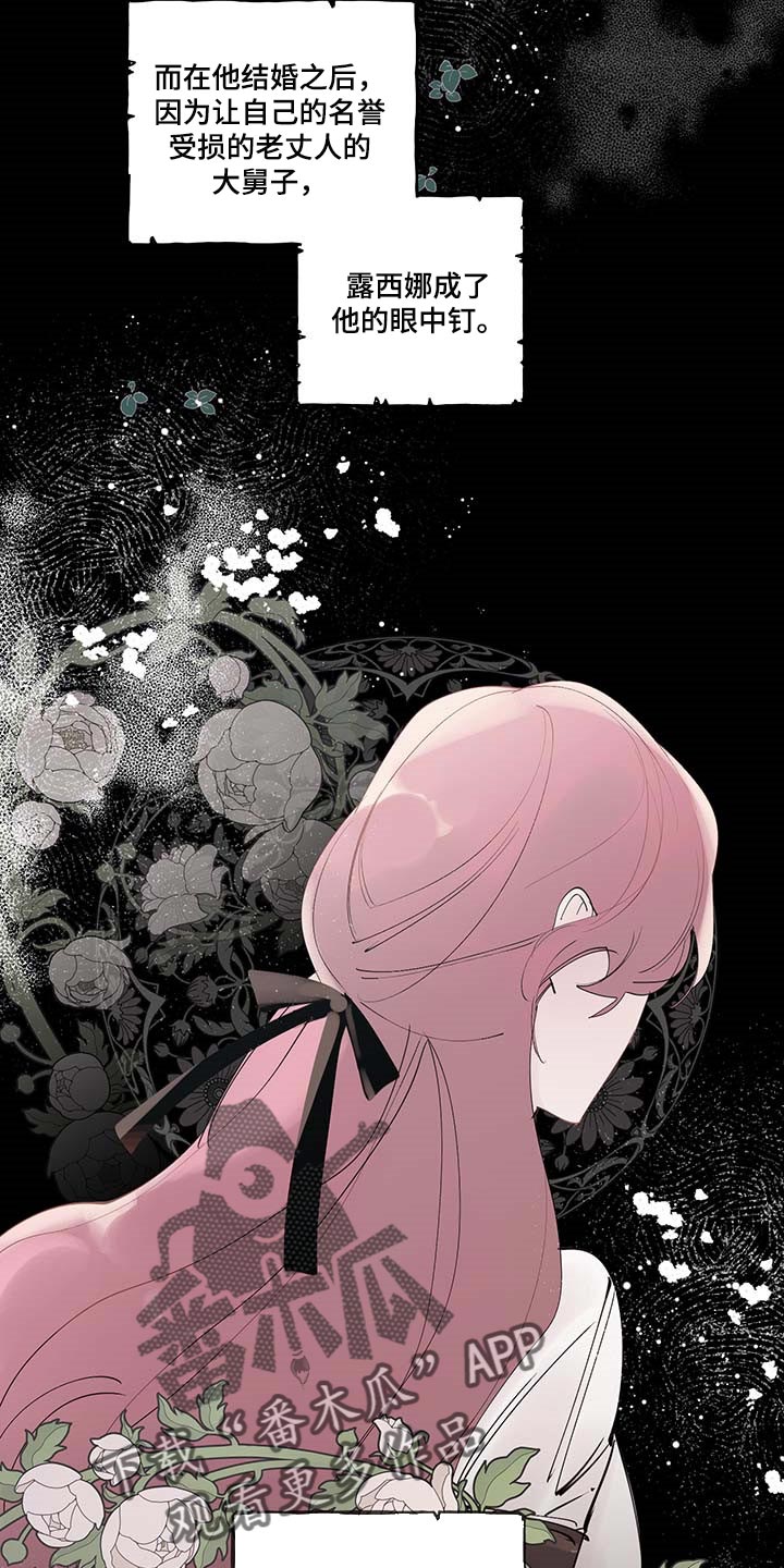 第70话5