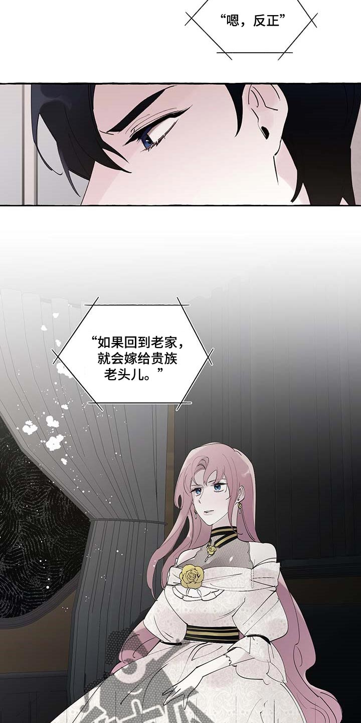 第70话7