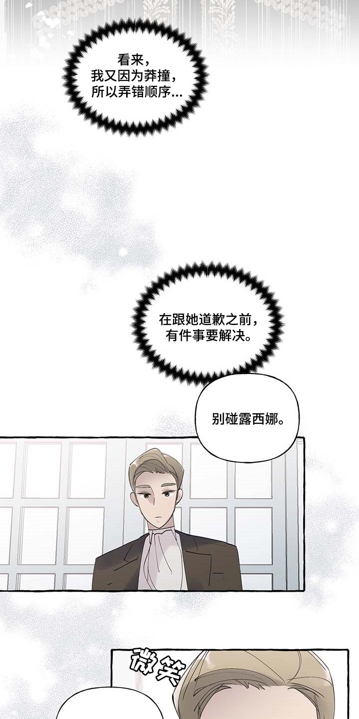 第70话9