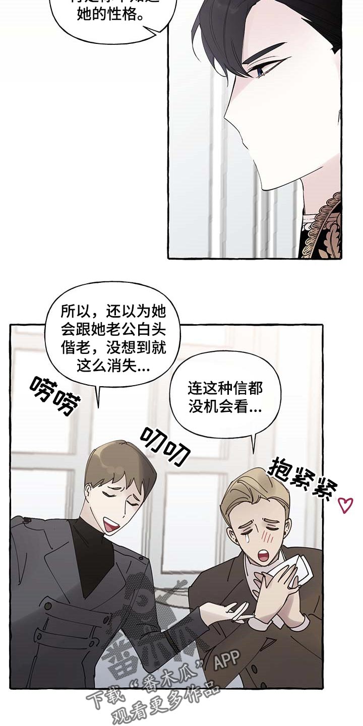 第69话10