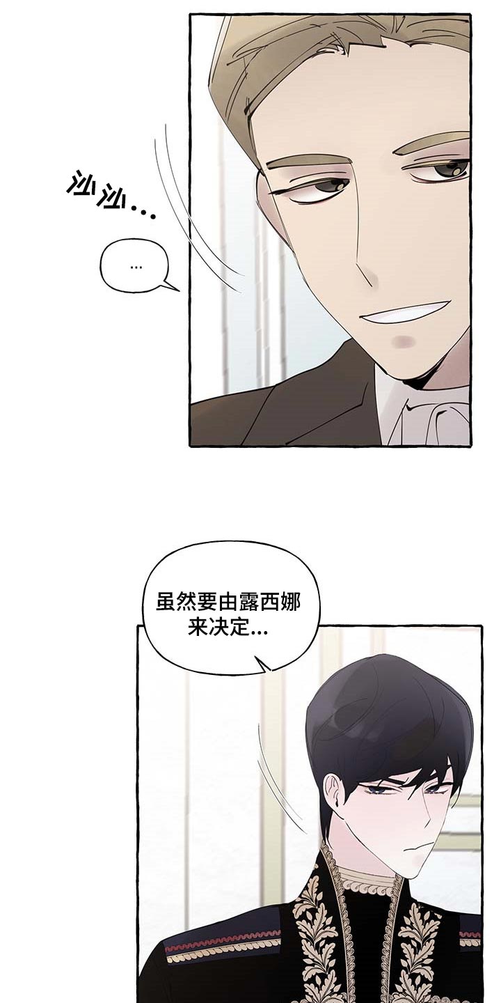 第69话11