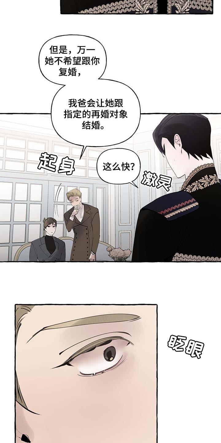 第69话12