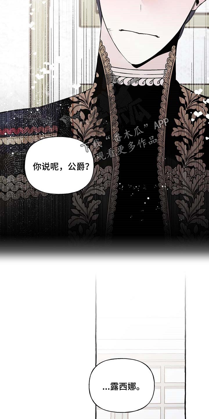 第69话14