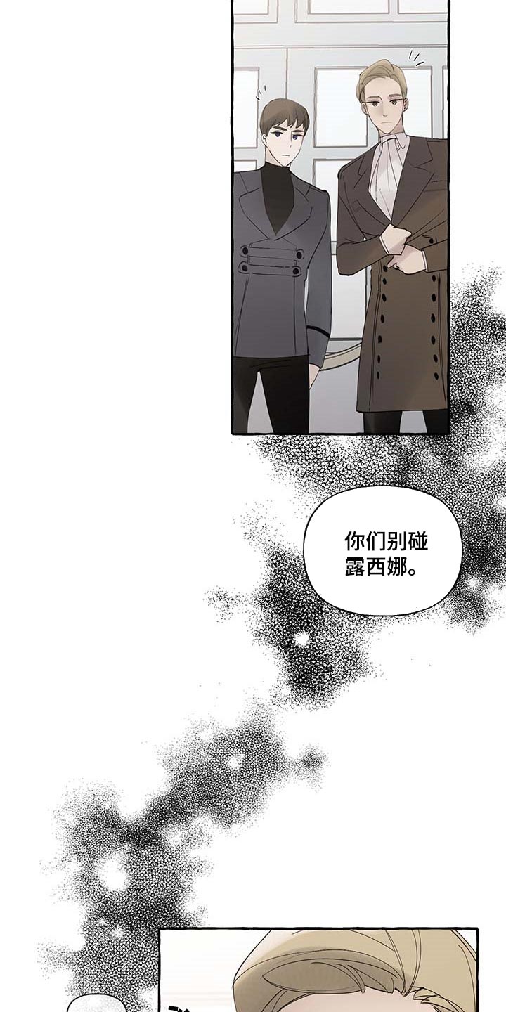 第69话15