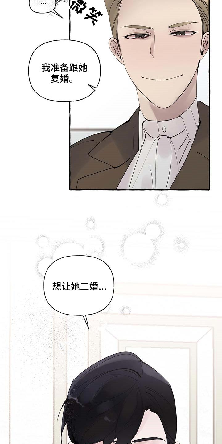 第69话16