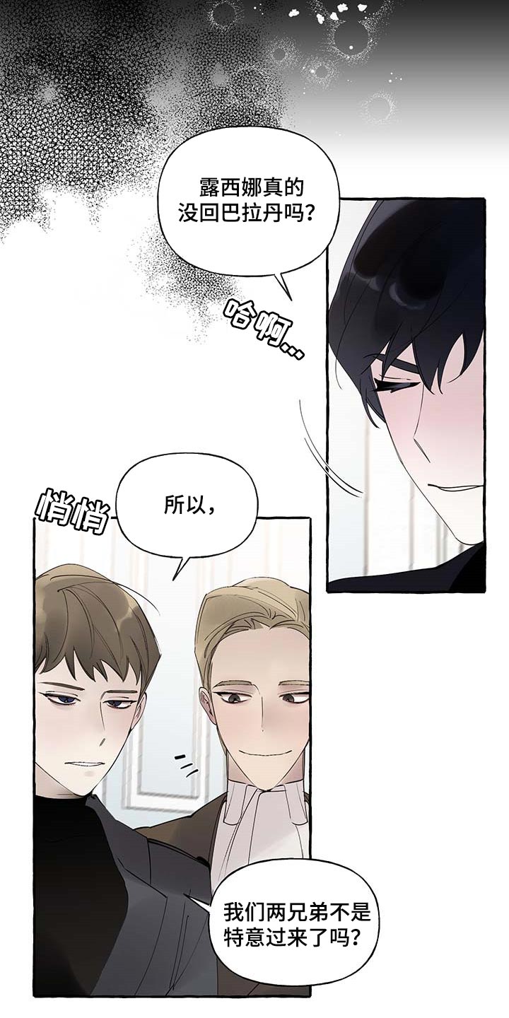 第69话3