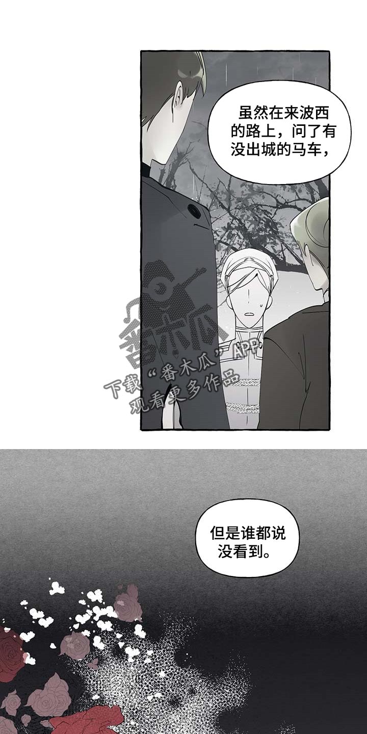 第69话4
