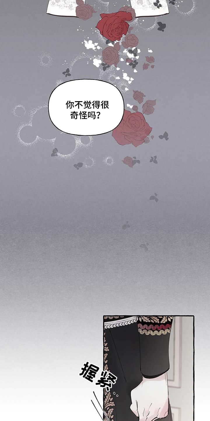 第69话6