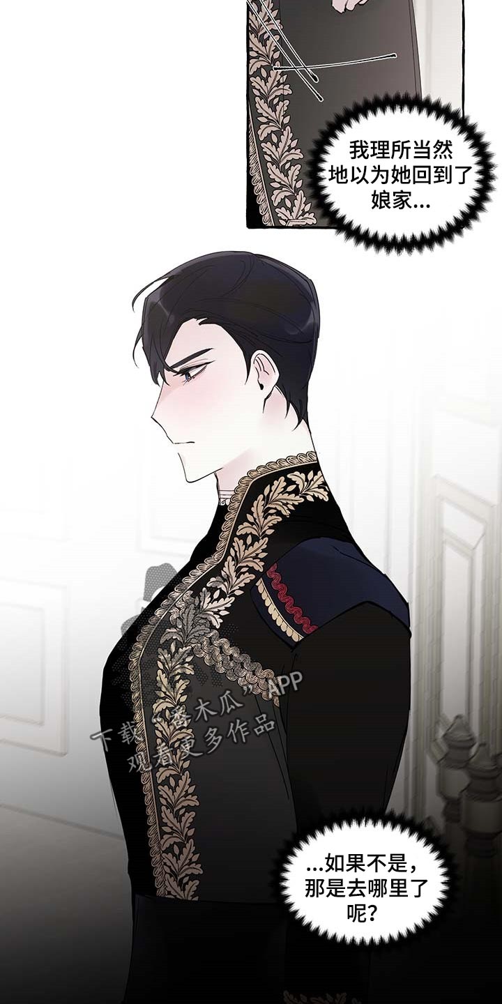 第69话7