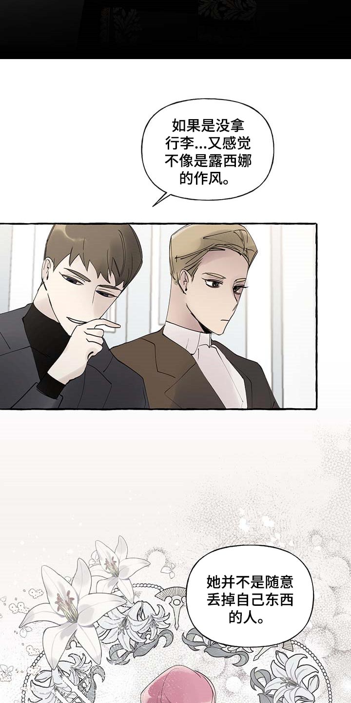 第69话8