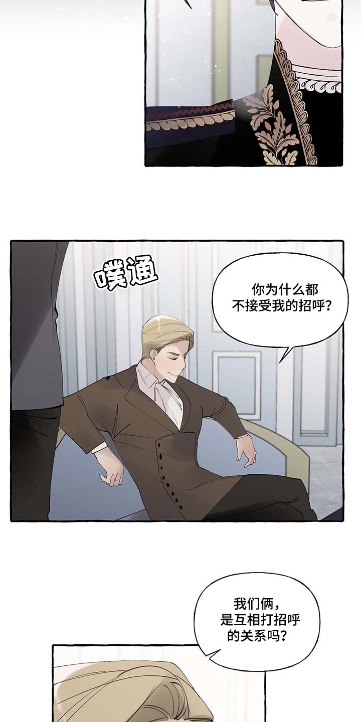 第68话10