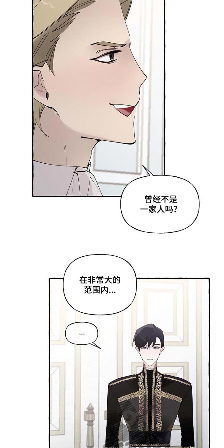 第68话11