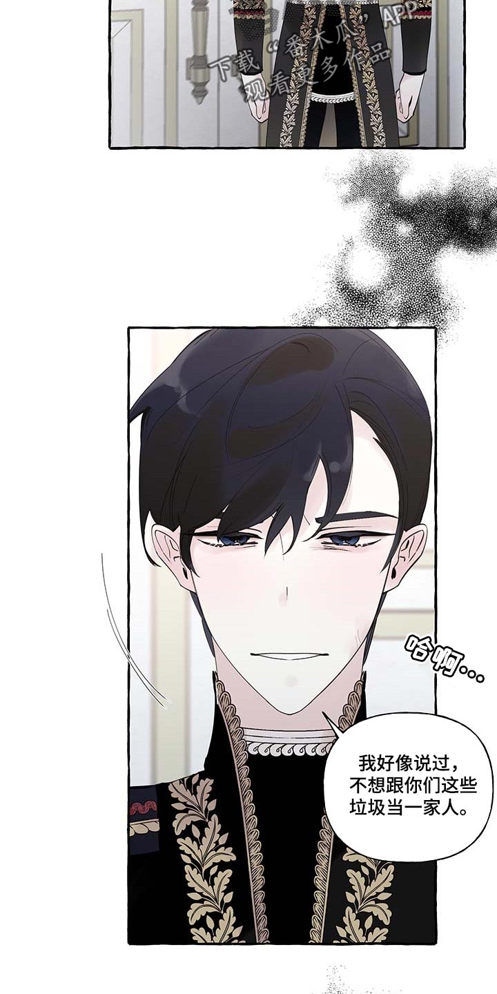 第68话12