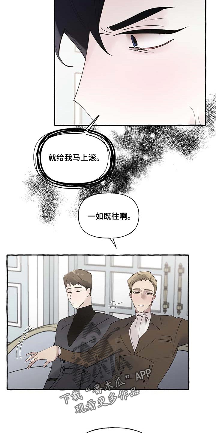 第68话14