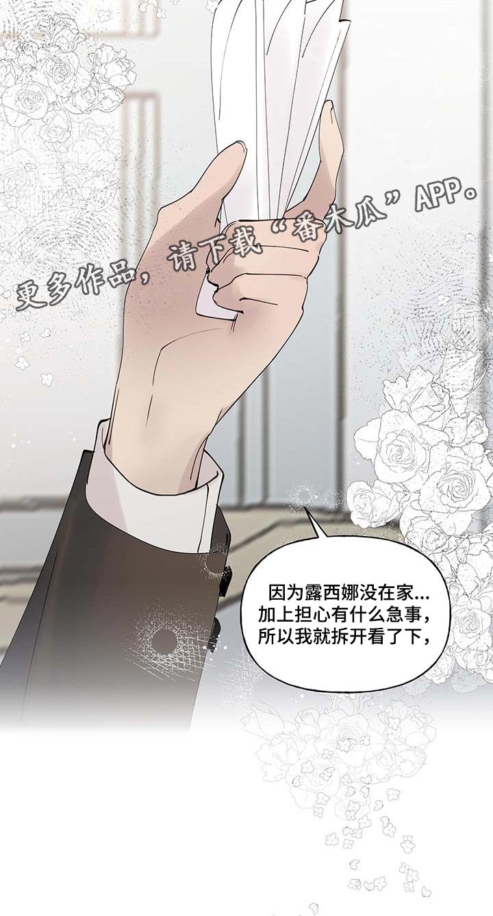 第68话16