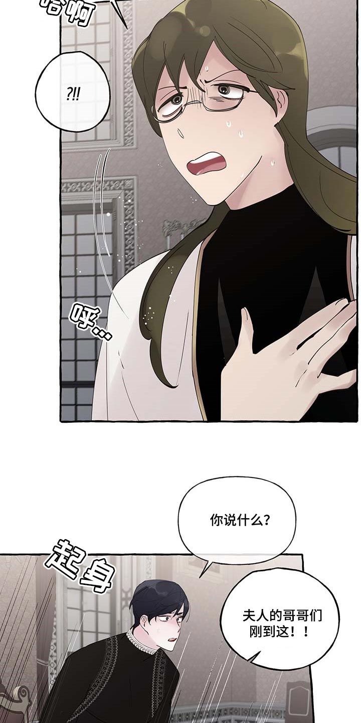第68话2