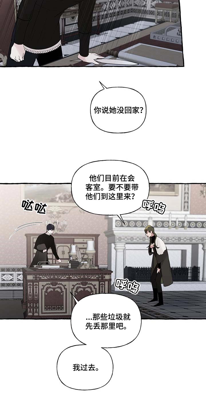 第68话3