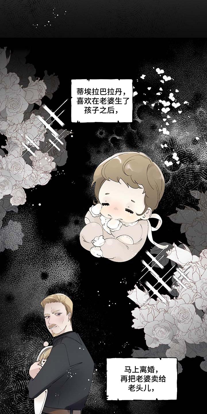 第68话5