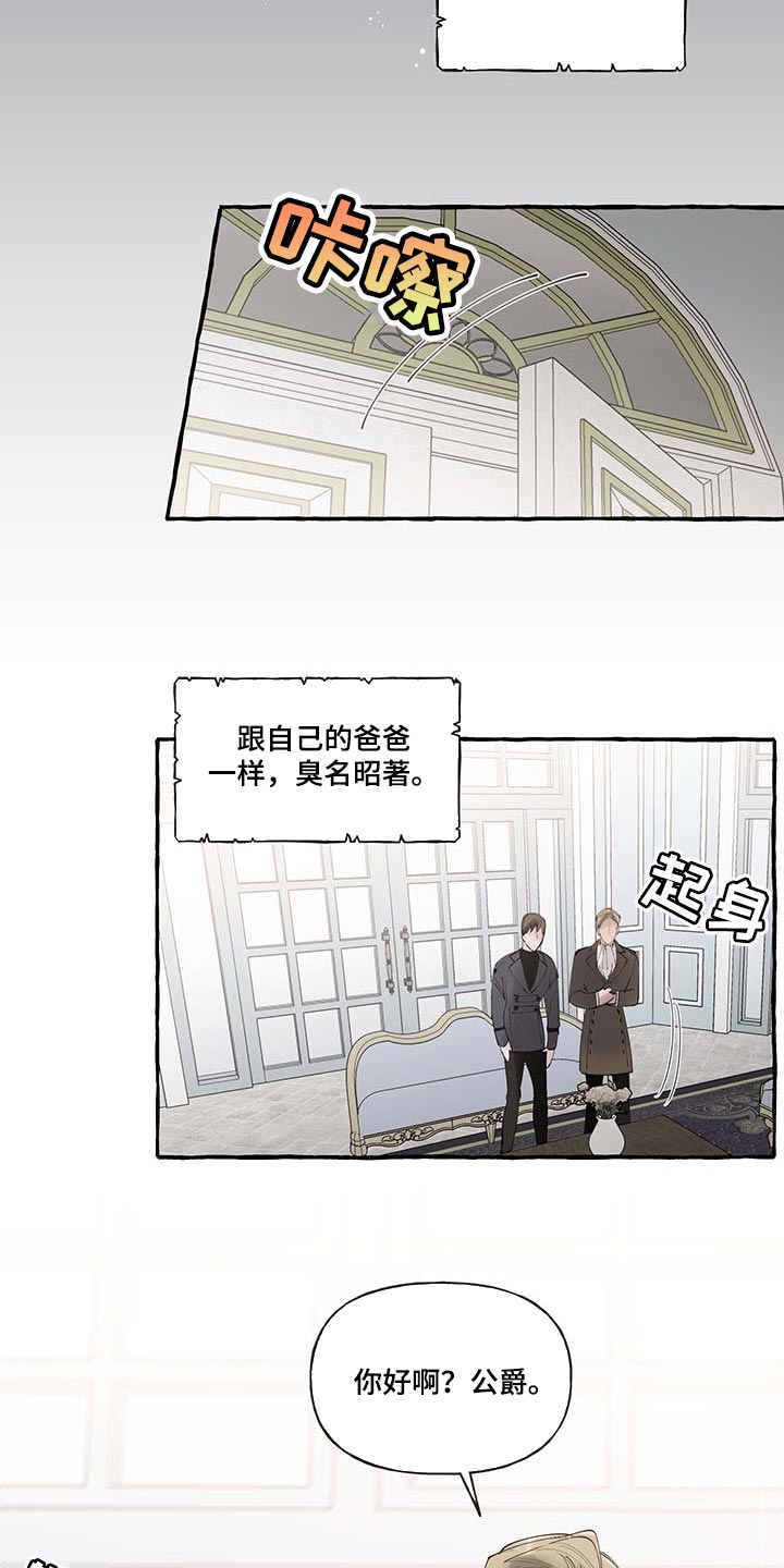 第68话8