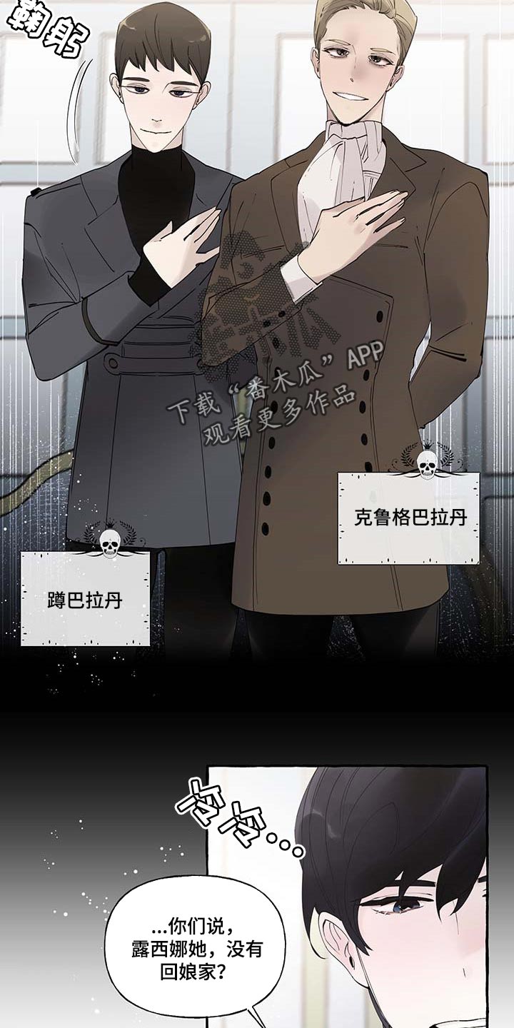 第68话9