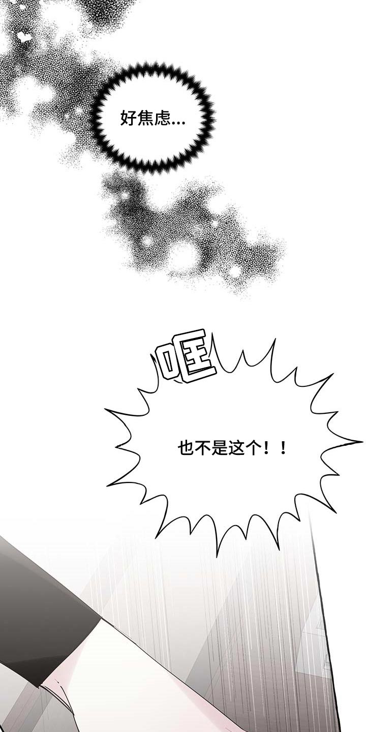 第67话11