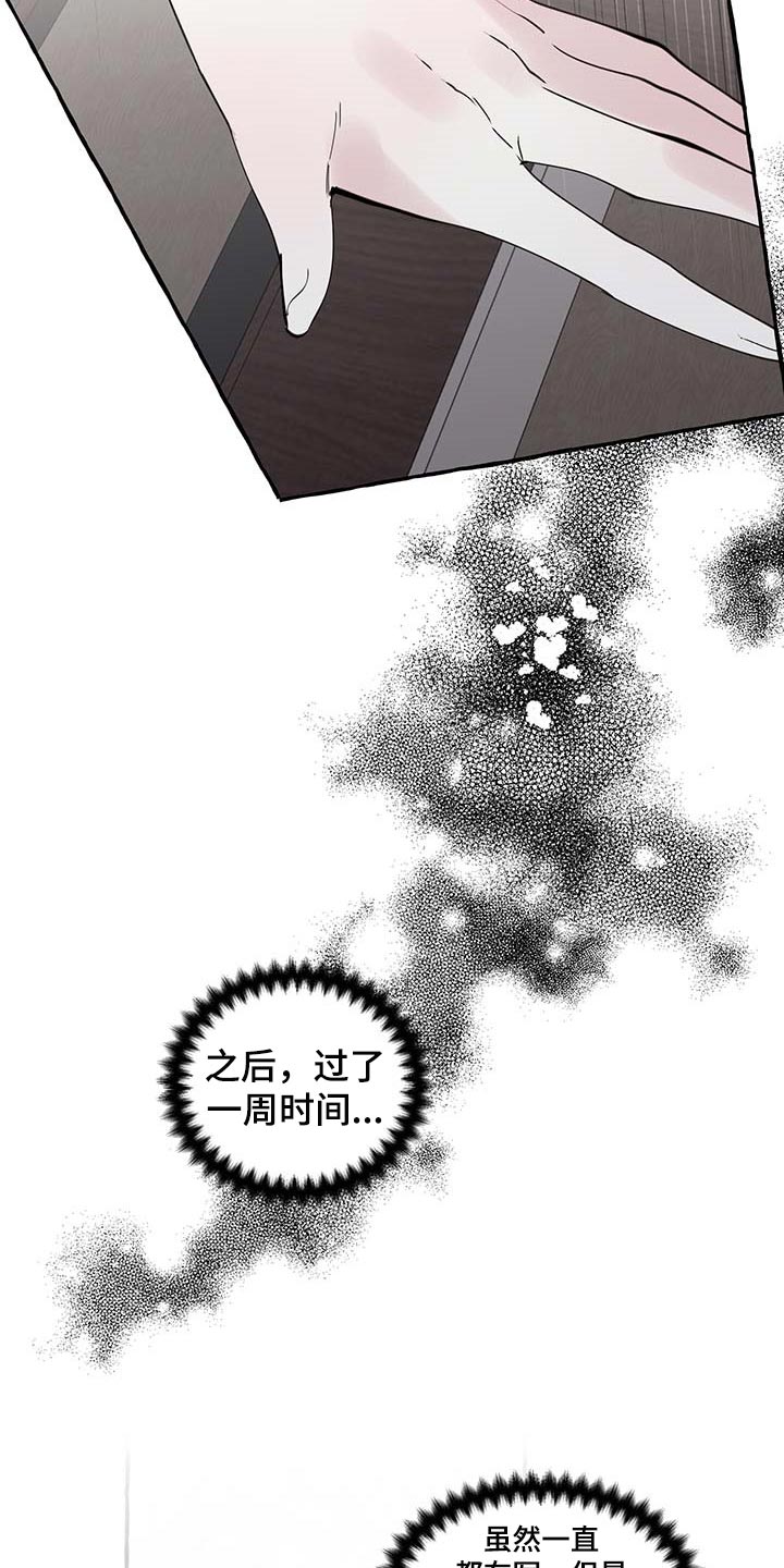 第67话12
