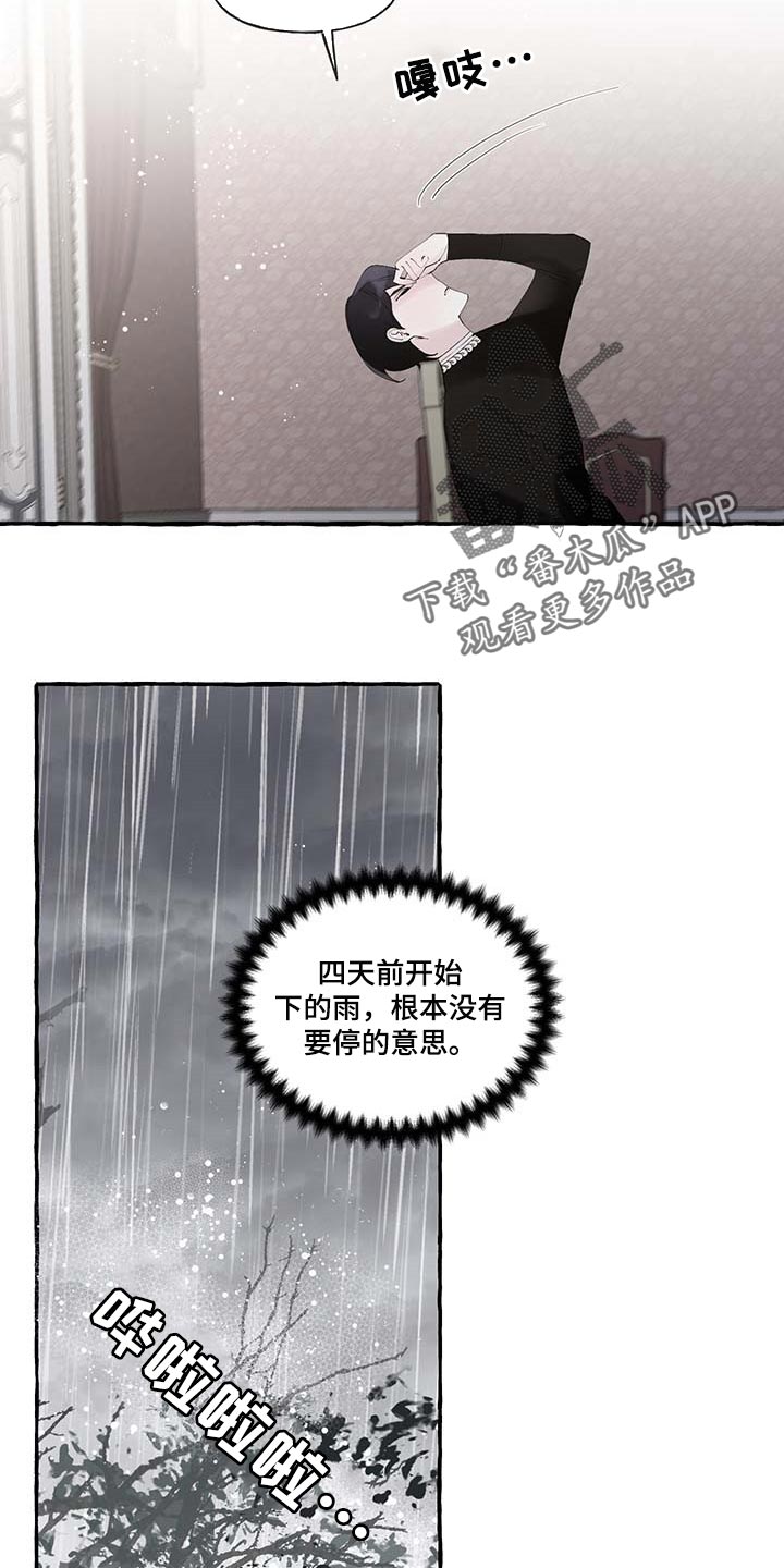 第67话14
