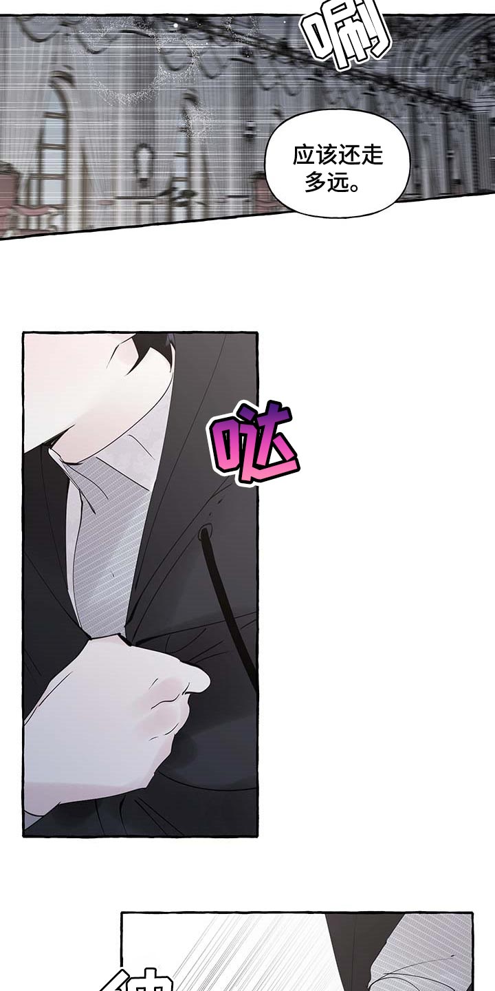 第67话3
