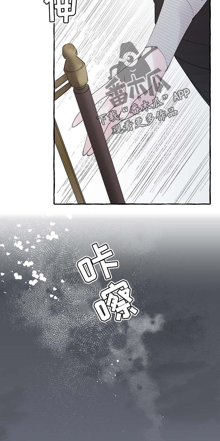 第67话4