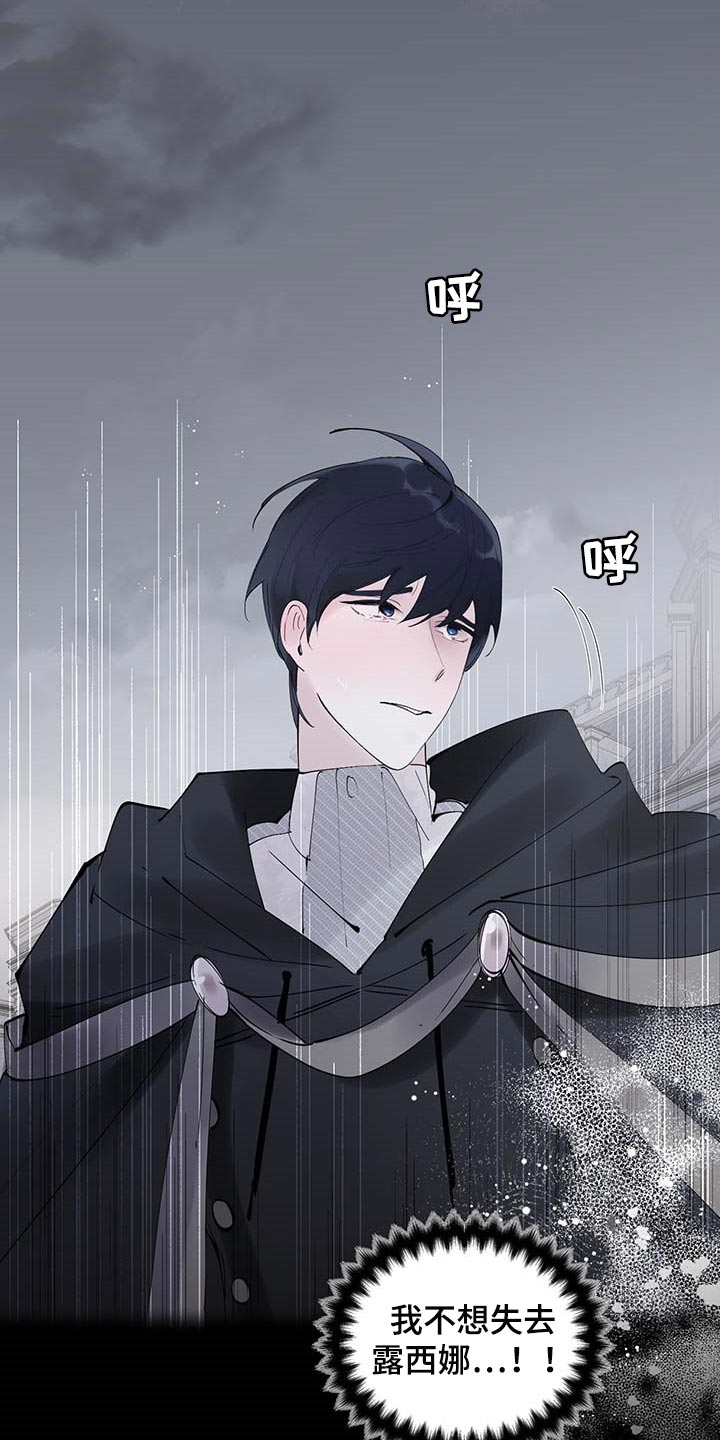 第67话5
