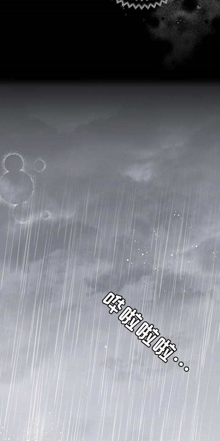 第67话6