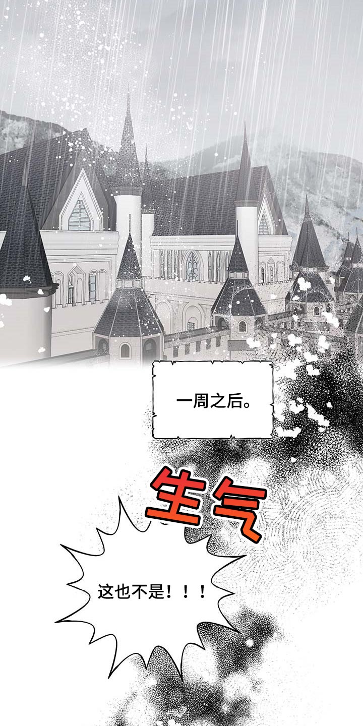 第67话7