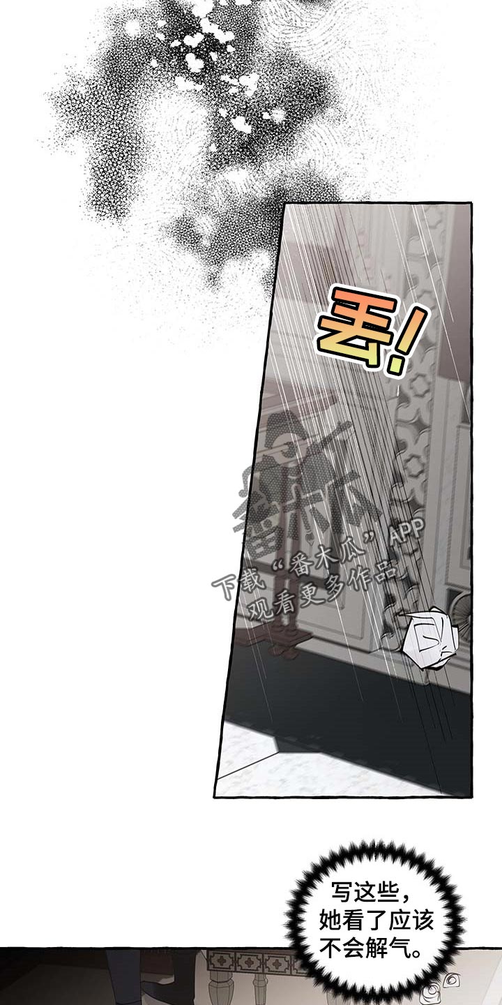 第67话8