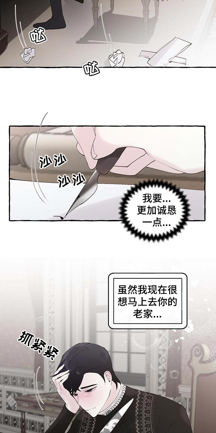 第67话9